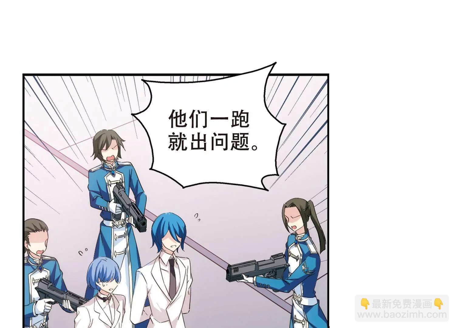 🍶穿越西元3000后 第517话  重回地球1 第20页
