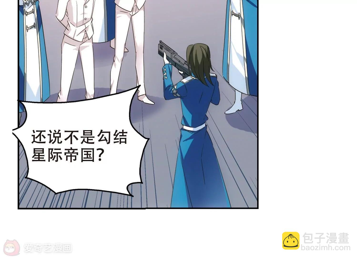 🍶穿越西元3000后 第517话  重回地球1 第21页