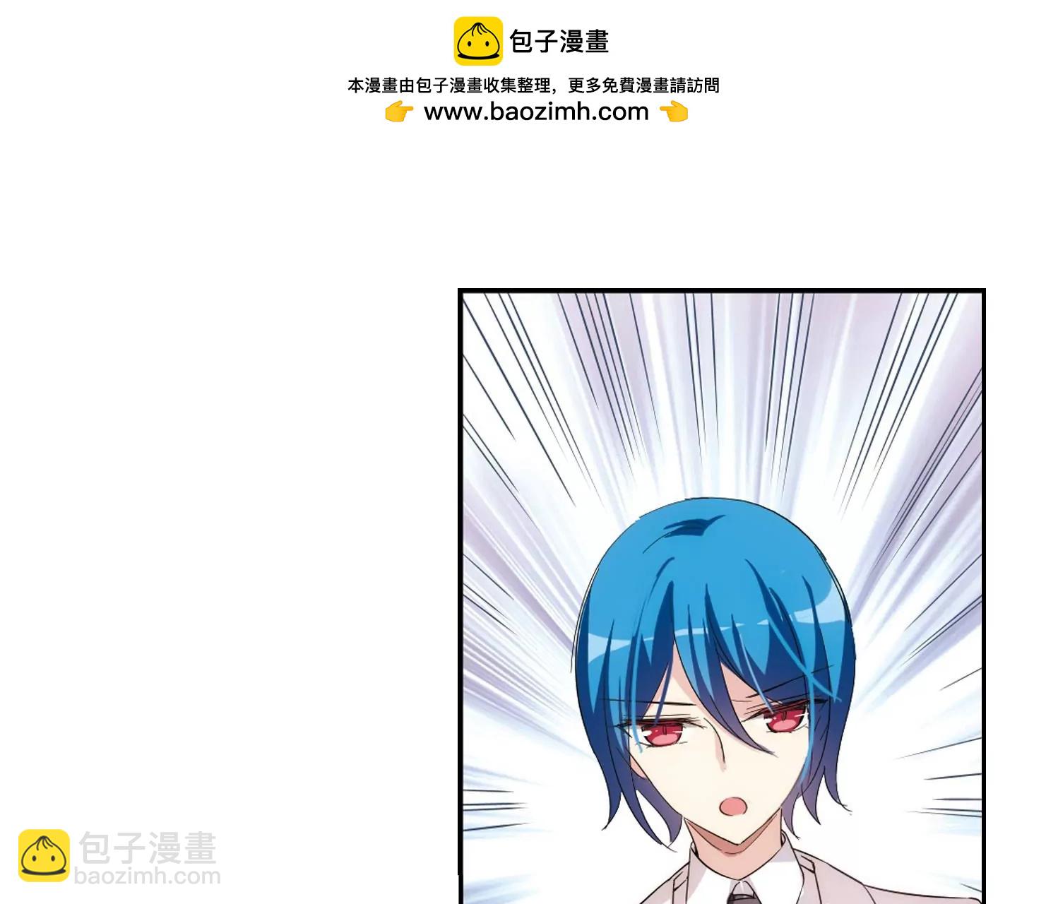🍶穿越西元3000后 第517话  重回地球1 第23页