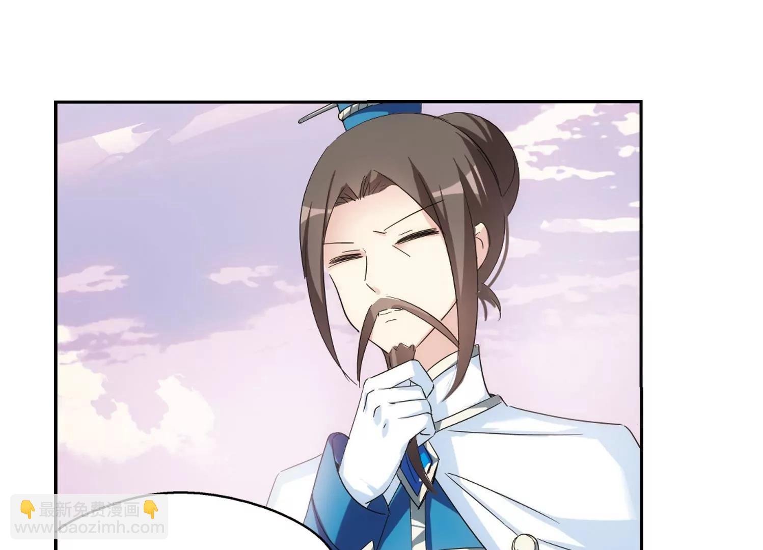 🍶穿越西元3000后 第517话  重回地球1 第25页