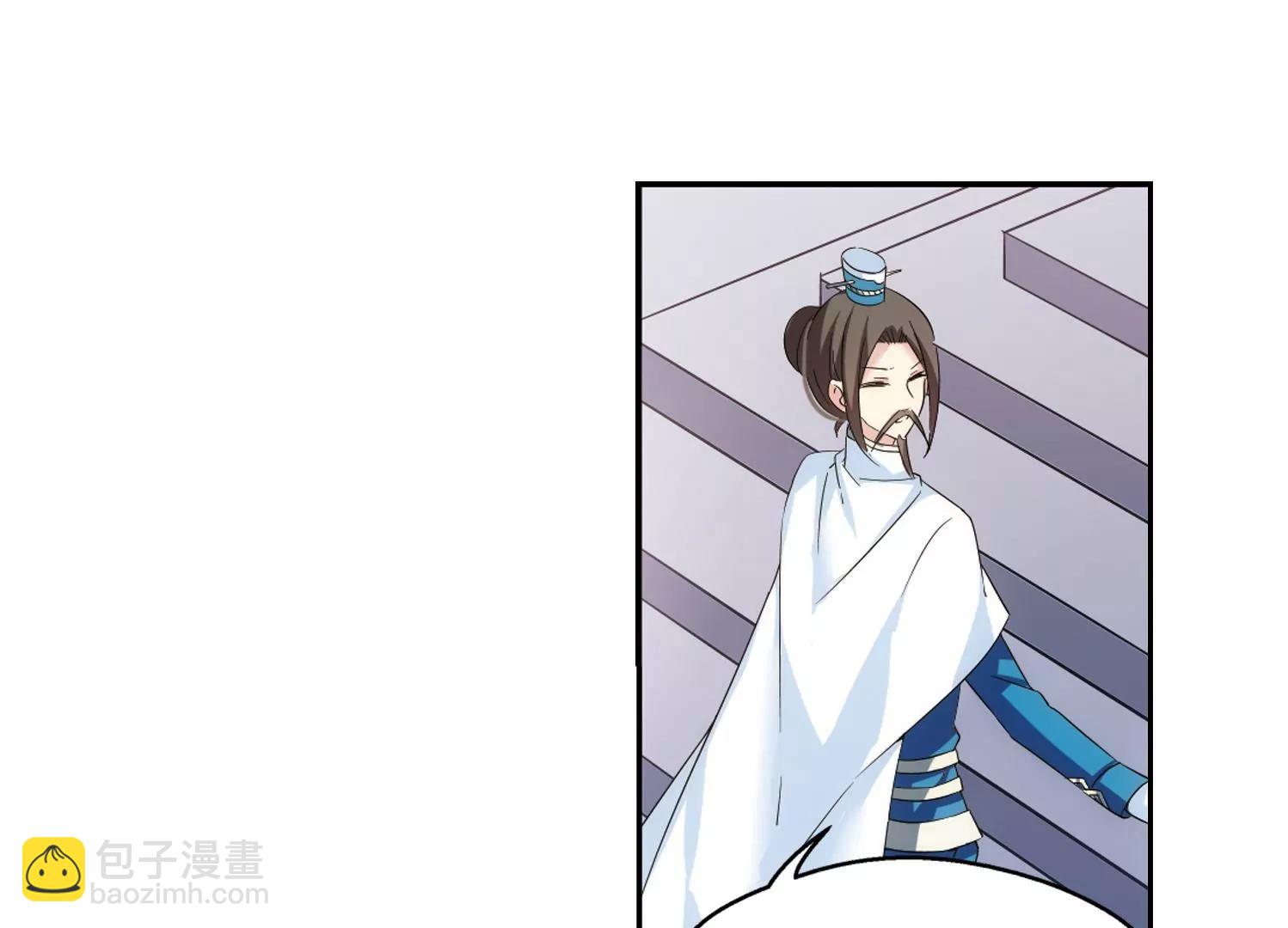 🍶穿越西元3000后 第517话  重回地球1 第27页