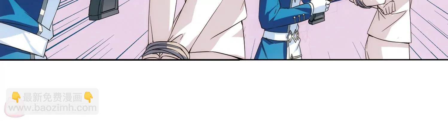 🍶穿越西元3000后 第517话  重回地球1 第30页