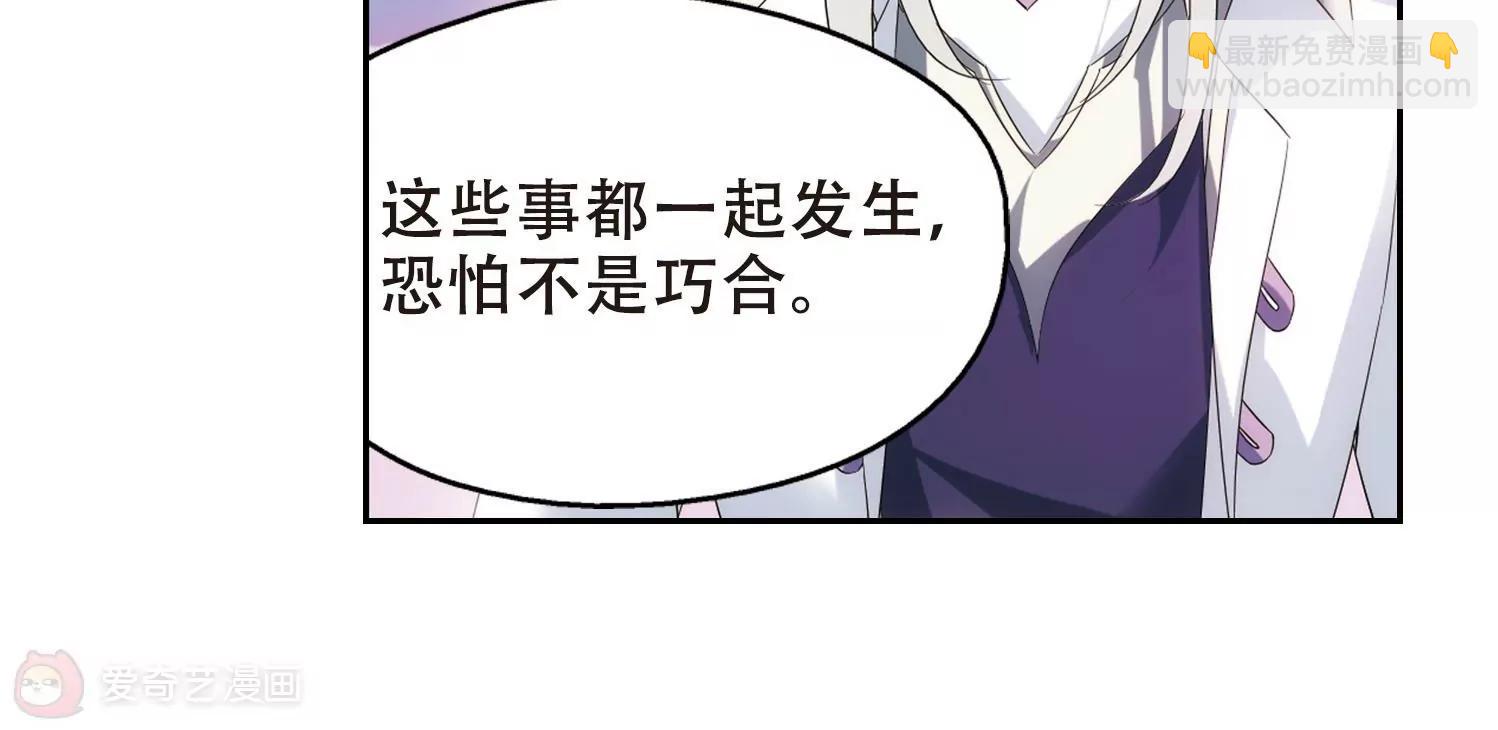 🍶穿越西元3000后 第517话  重回地球1 第40页