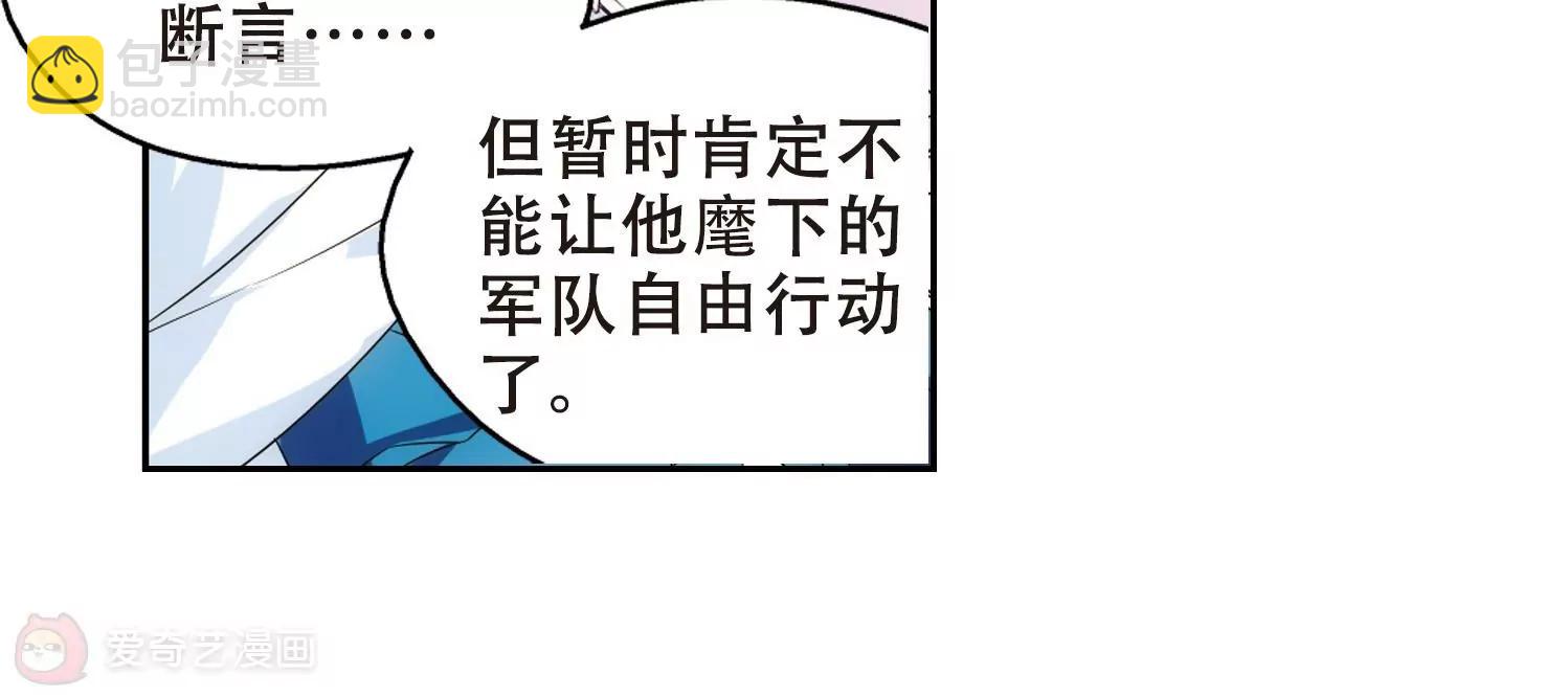 🍶穿越西元3000后 第517话  重回地球1 第46页