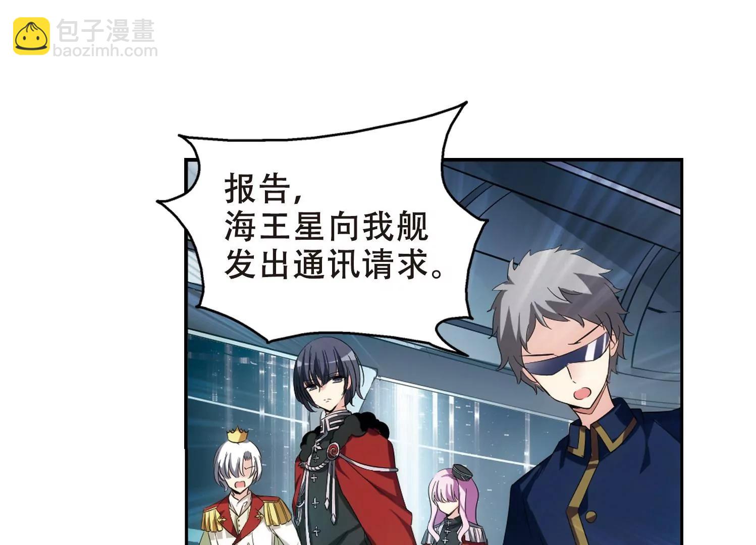 🍶穿越西元3000后 第517话  重回地球1 第7页