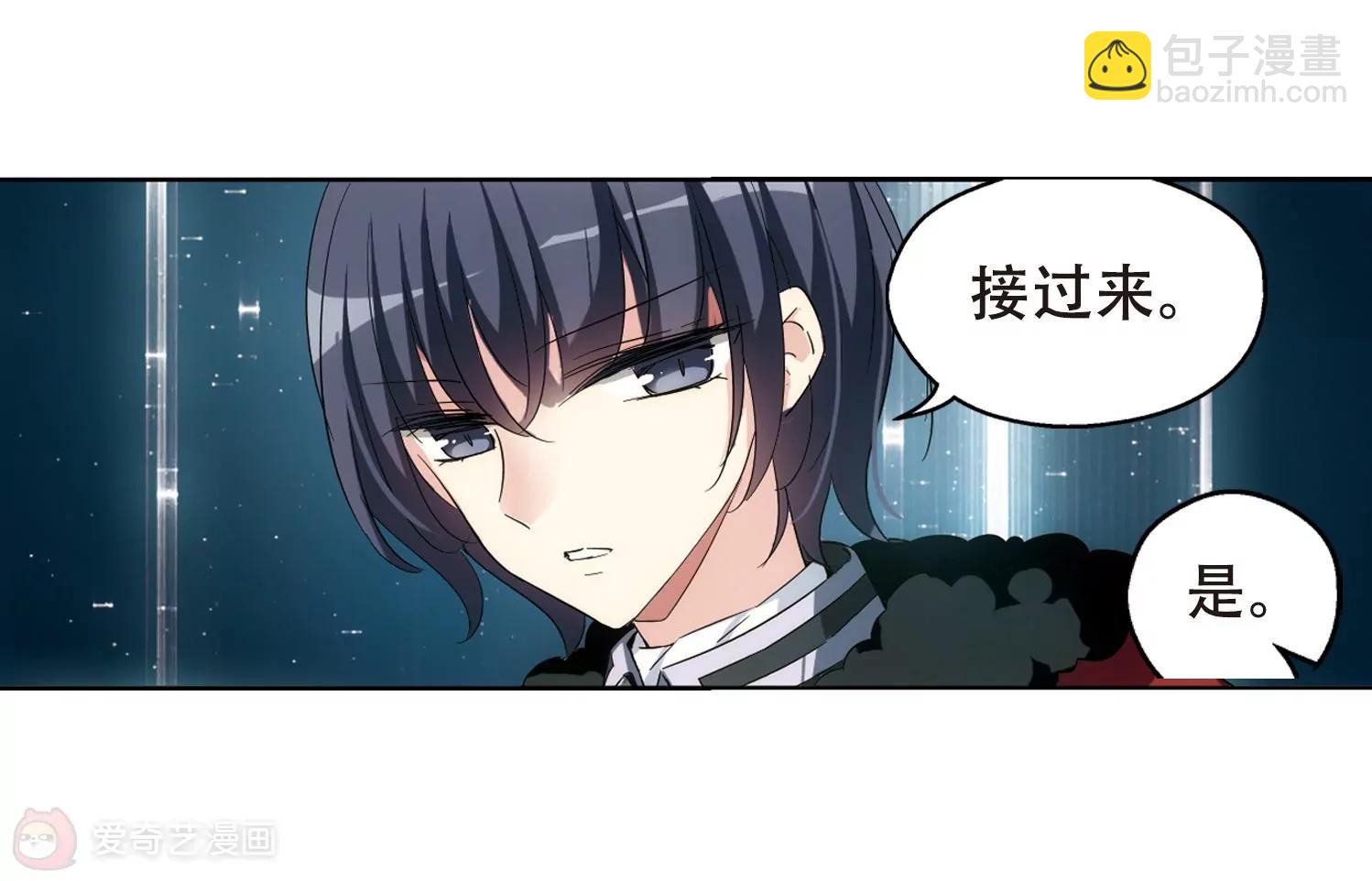 🍶穿越西元3000后 第517话  重回地球1 第9页