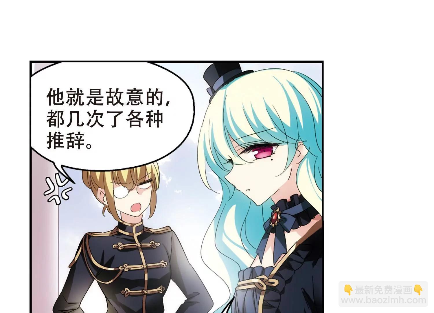 🍶穿越西元3000后 第519话  重回地球3 第12页