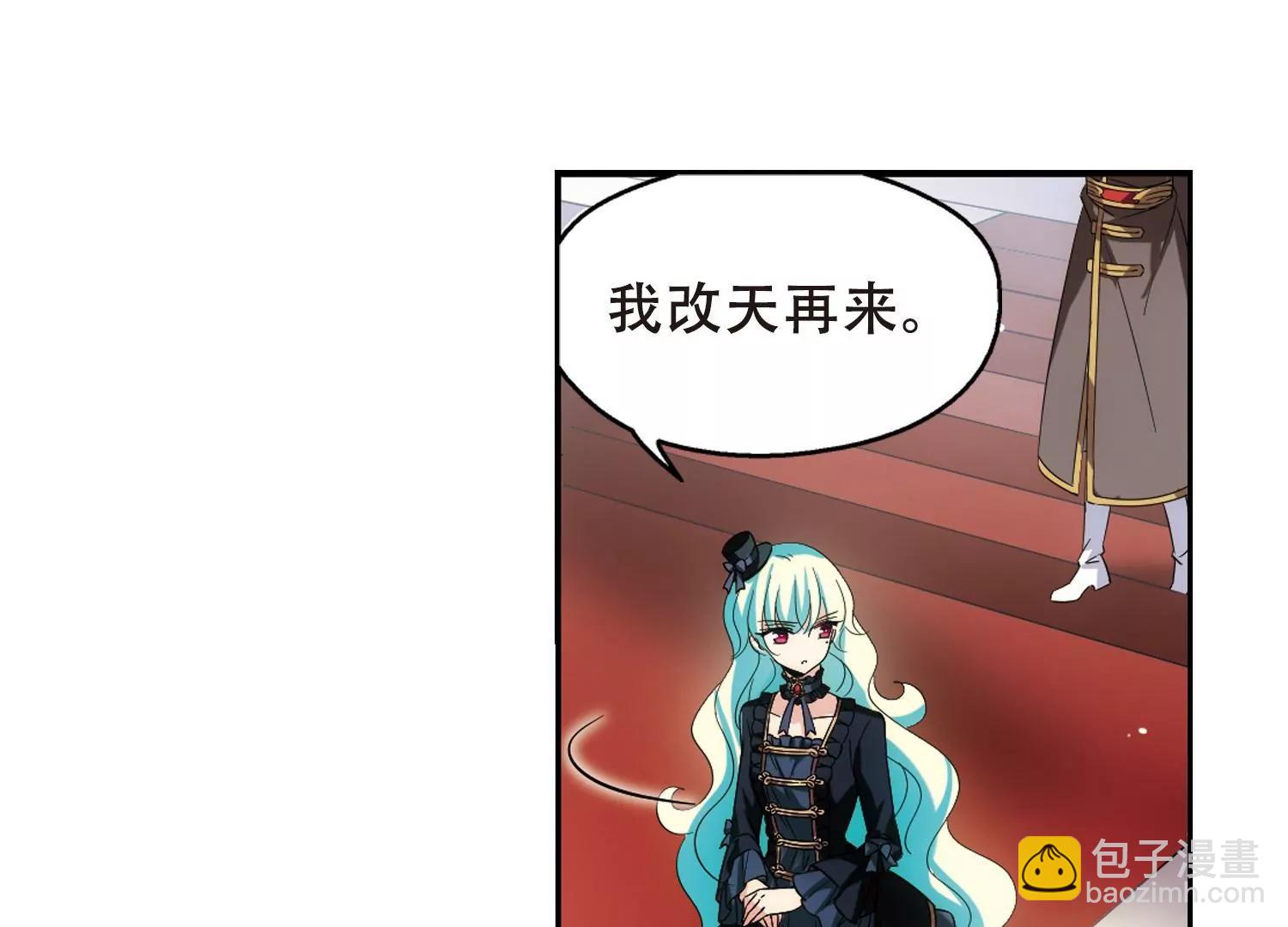 🍶穿越西元3000后 第519话  重回地球3 第14页
