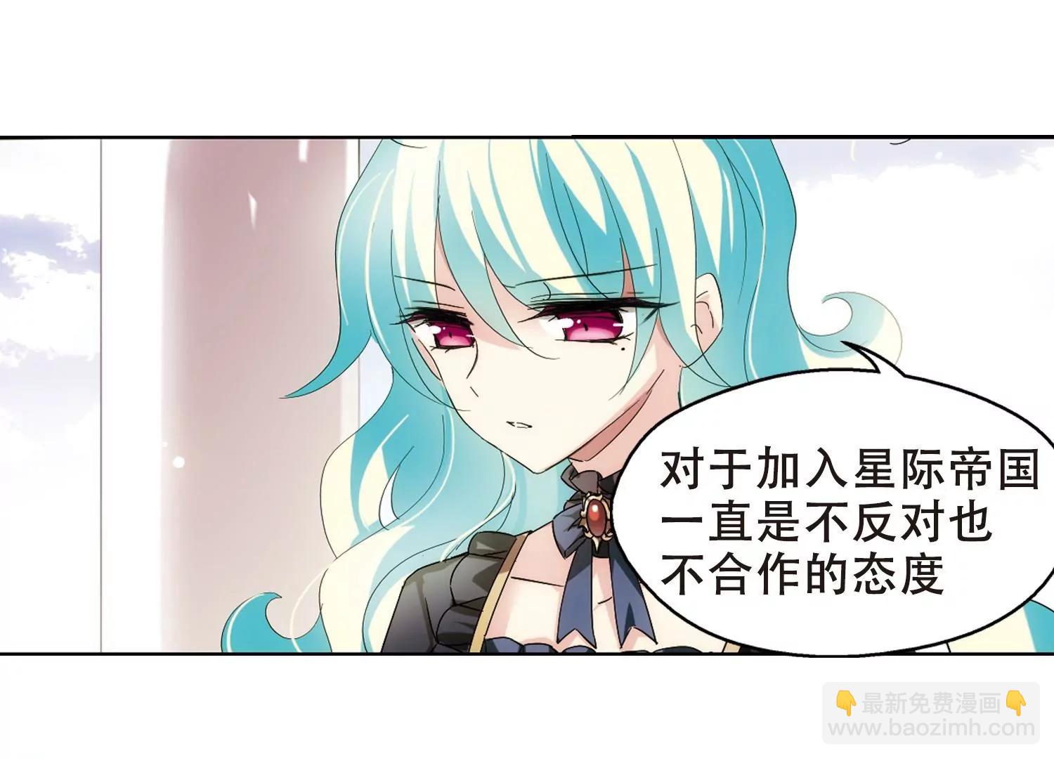 🍶穿越西元3000后 第519话  重回地球3 第18页