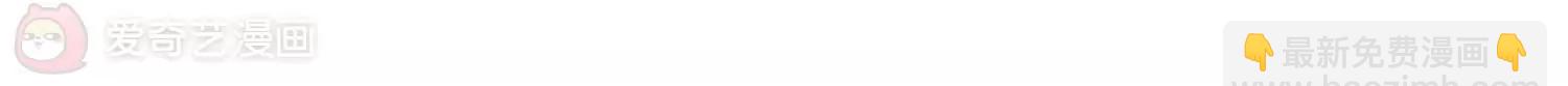 🍶穿越西元3000后 第519话  重回地球3 第19页