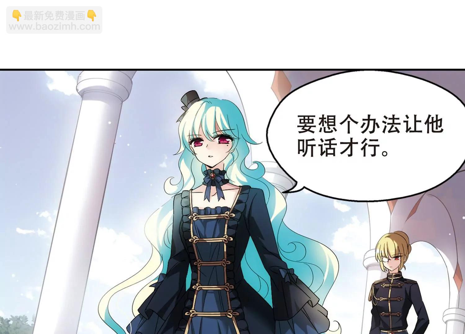 🍶穿越西元3000后 第519话  重回地球3 第20页