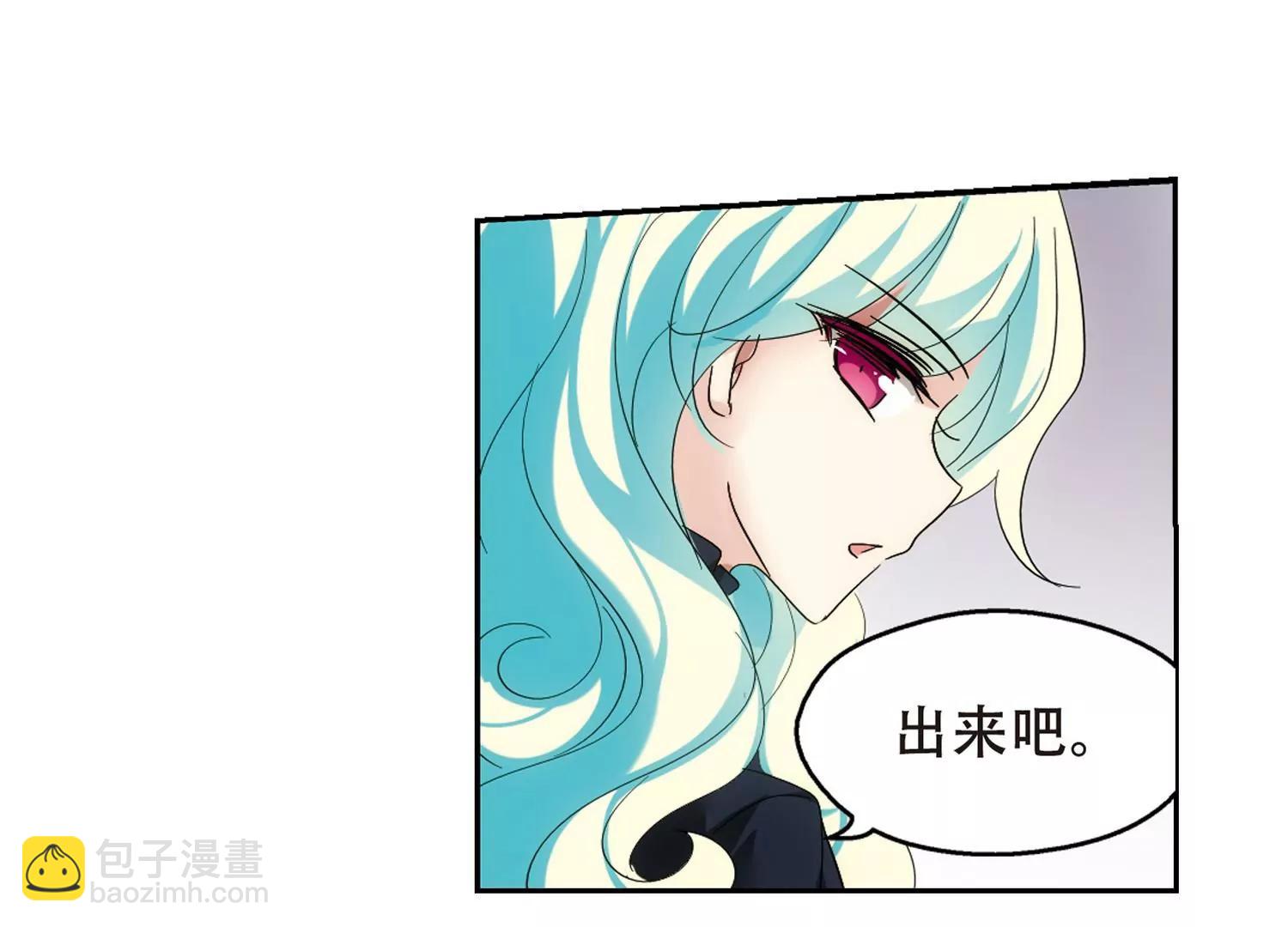 🍶穿越西元3000后 第519话  重回地球3 第23页