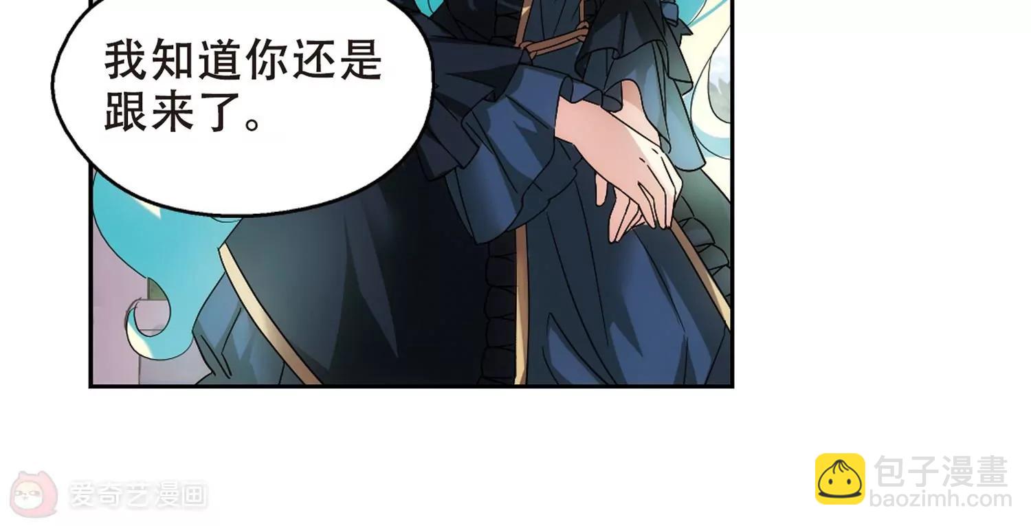 🍶穿越西元3000后 第519话  重回地球3 第26页