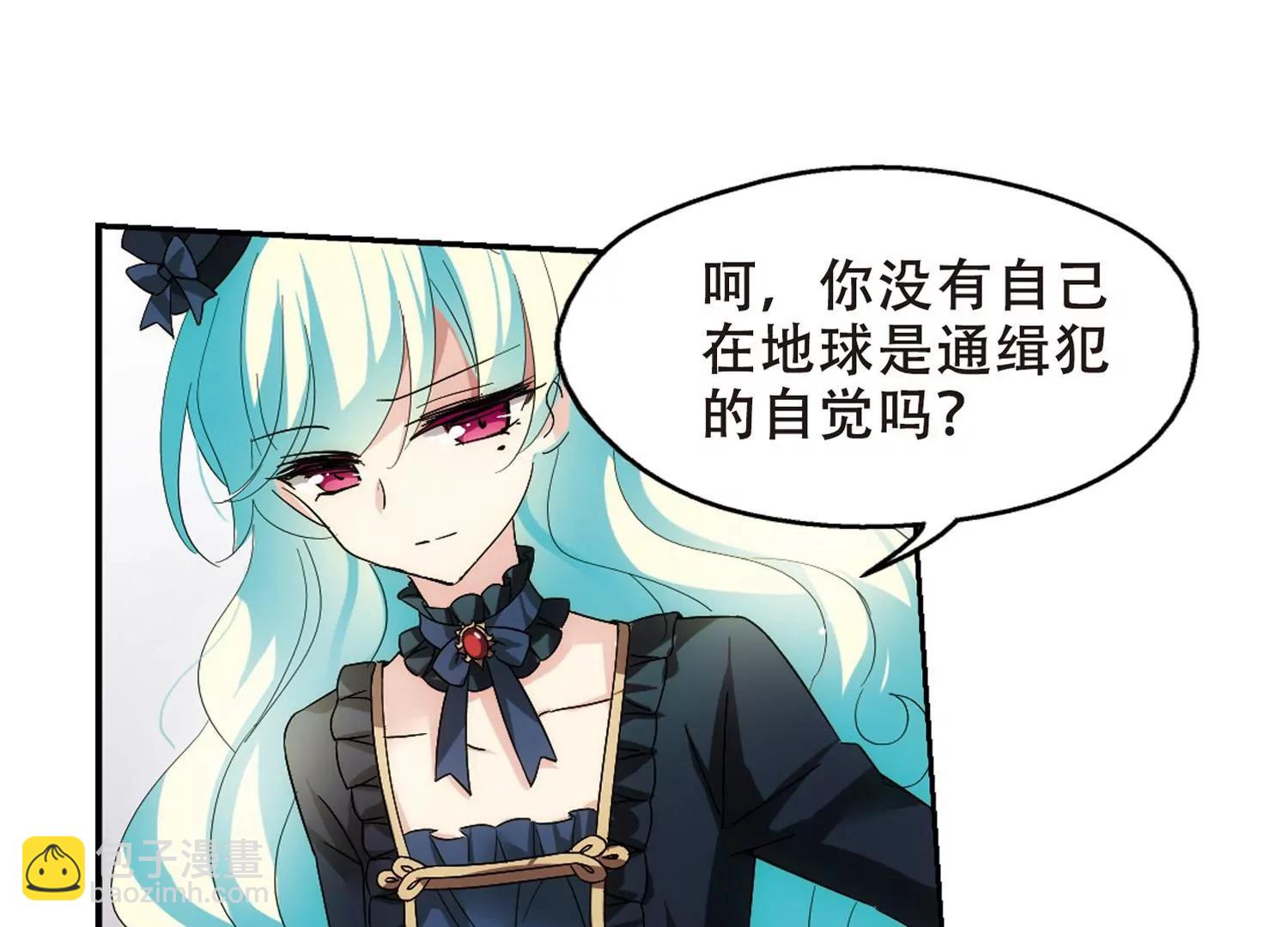 🍶穿越西元3000后 第519话  重回地球3 第29页