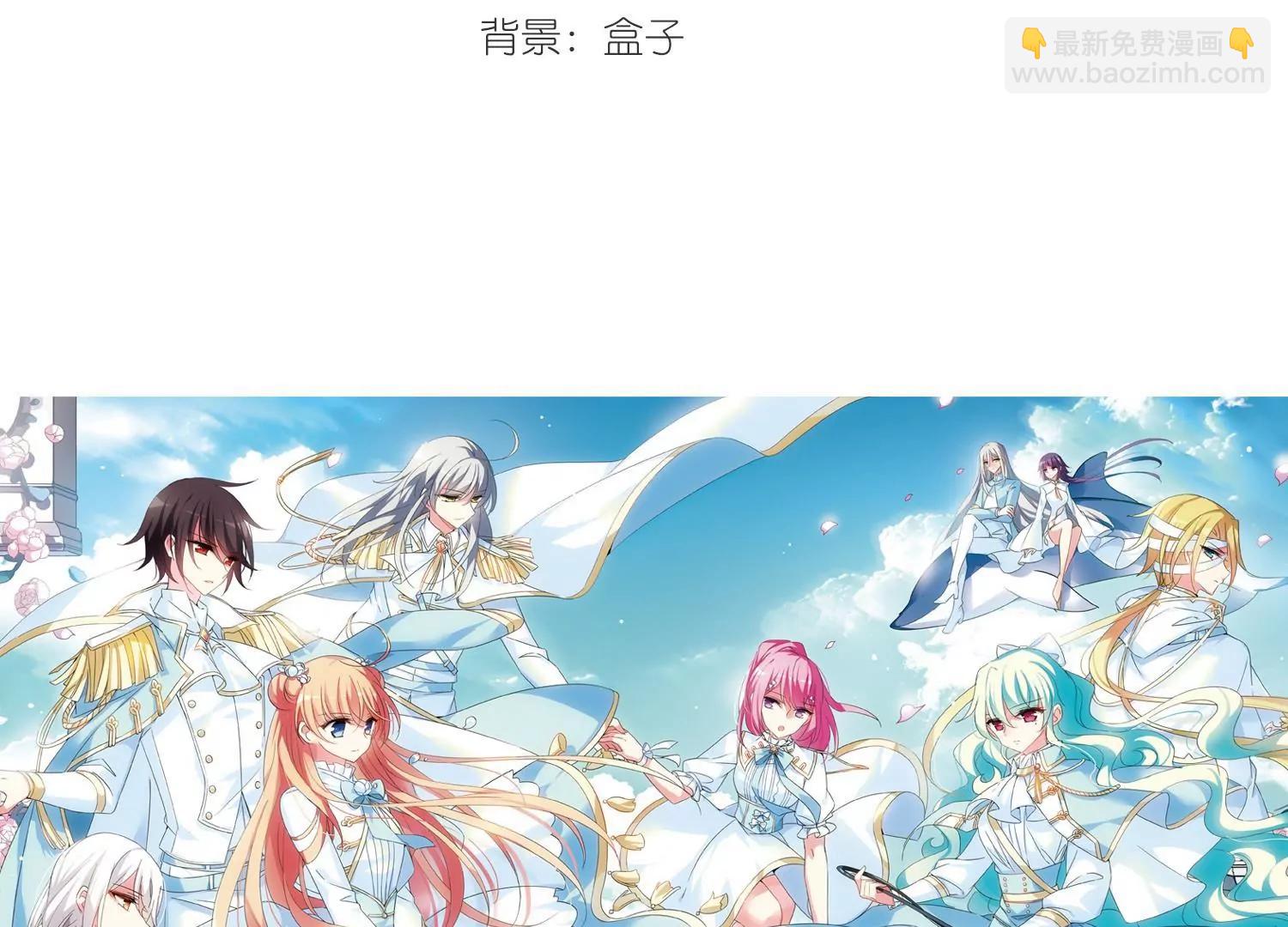 🍶穿越西元3000后 第519话  重回地球3 第3页