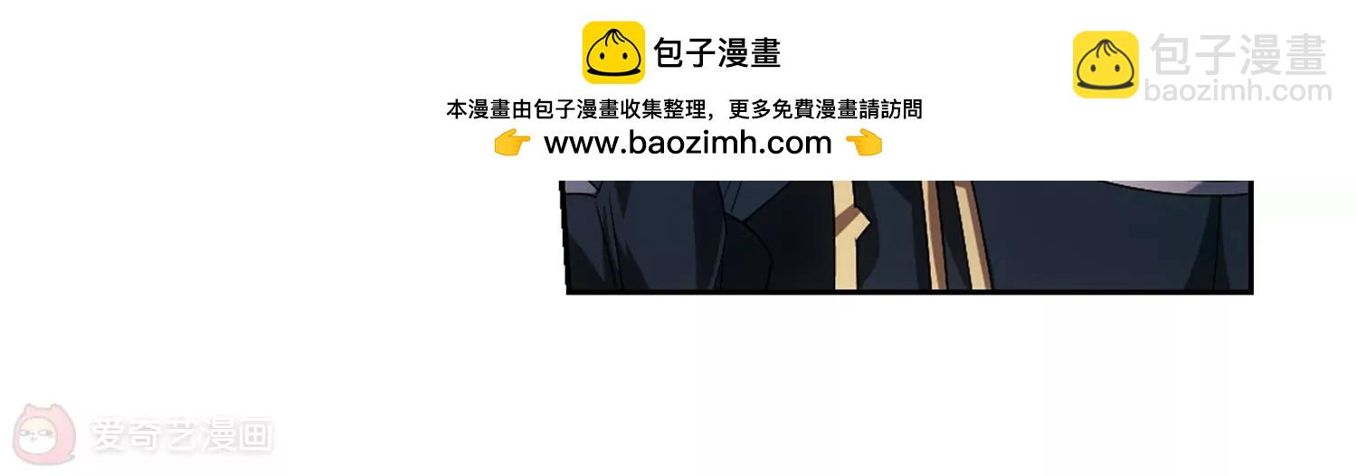 🍶穿越西元3000后 第519话  重回地球3 第32页