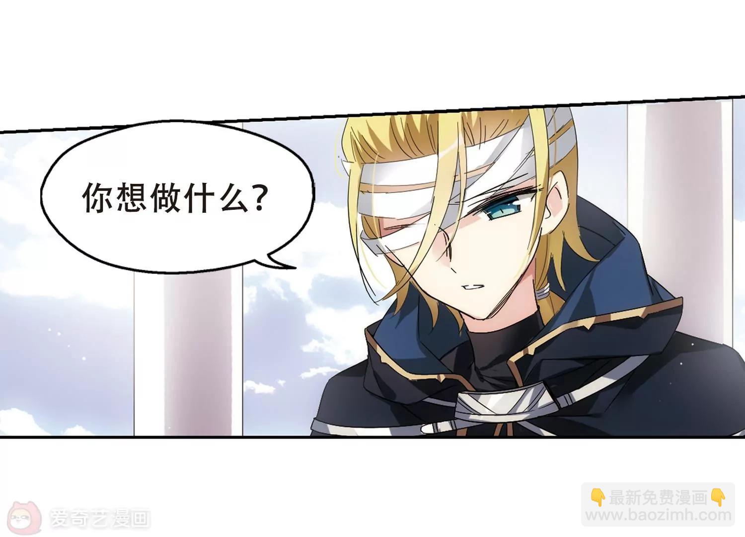 🍶穿越西元3000后 第519话  重回地球3 第37页