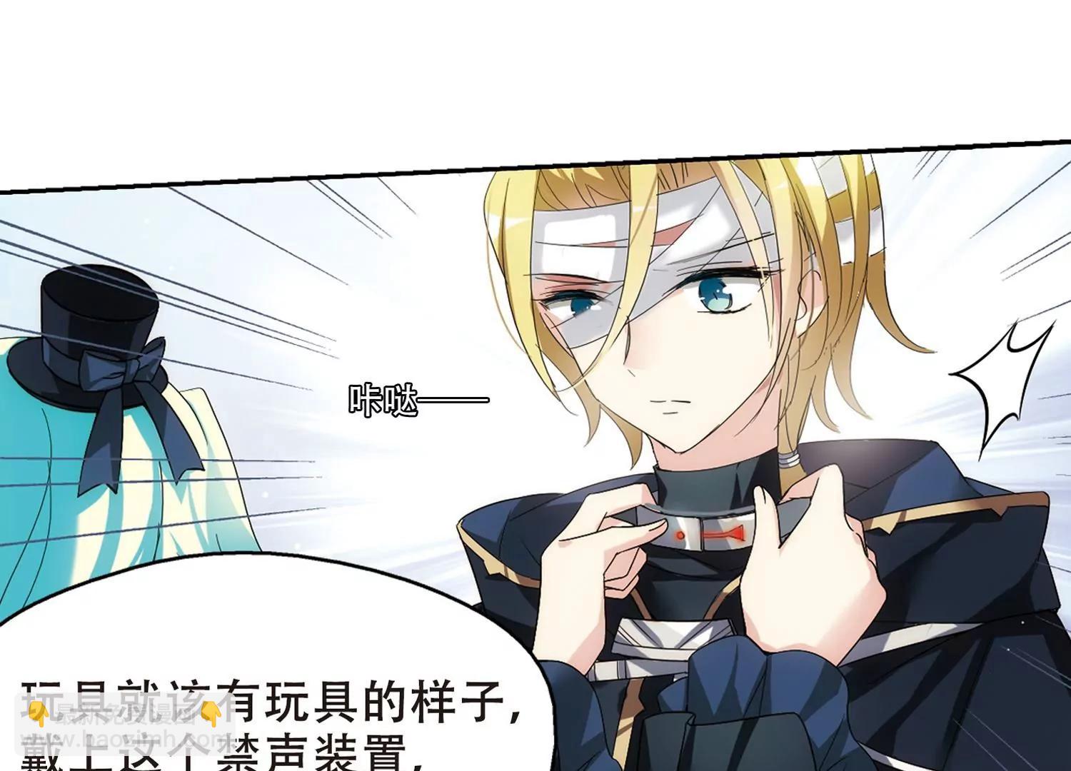 🍶穿越西元3000后 第519话  重回地球3 第41页