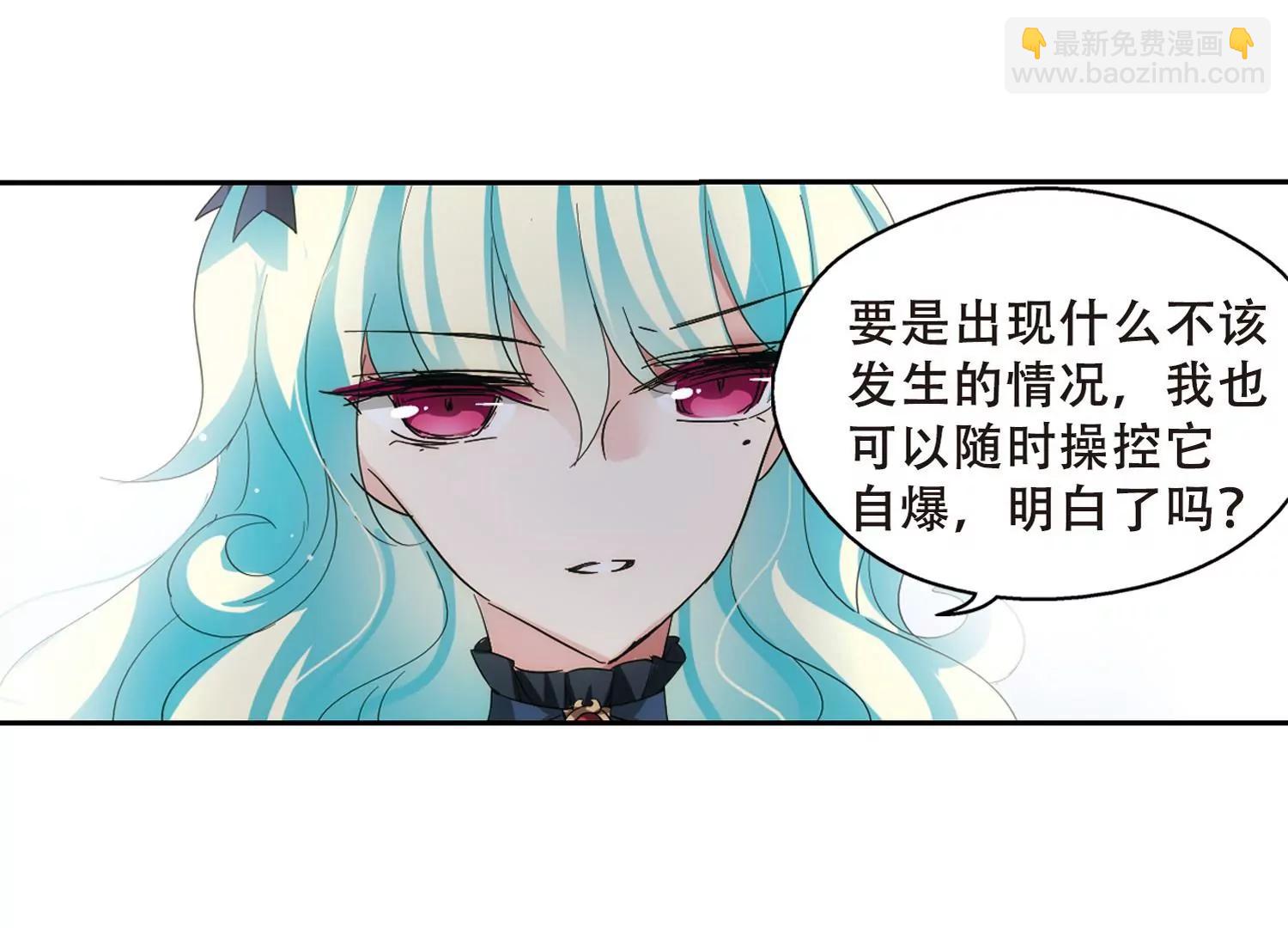 🍶穿越西元3000后 第519话  重回地球3 第43页
