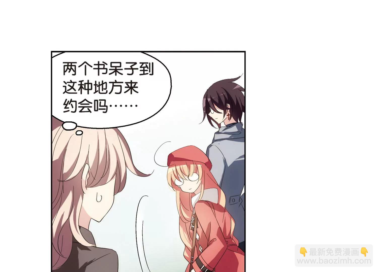 🍶穿越西元3000后 第521话  密访资料库2 第17页