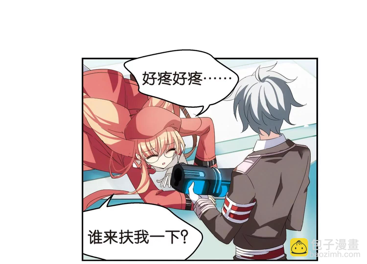 🍶穿越西元3000后 第521话  密访资料库2 第25页