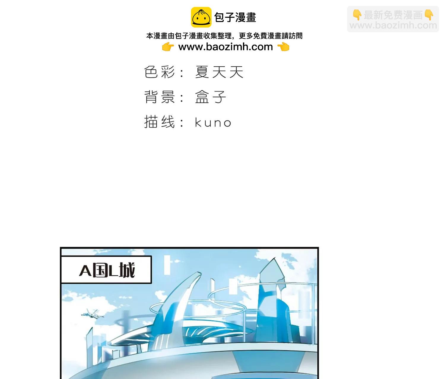 🍶穿越西元3000后 第521话  密访资料库2 第3页