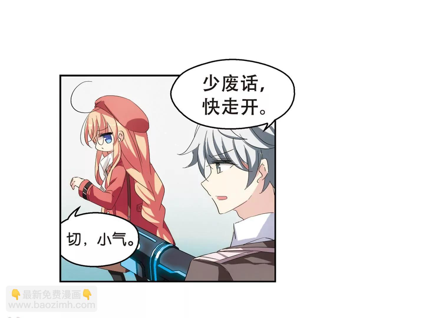 🍶穿越西元3000后 第521话  密访资料库2 第31页