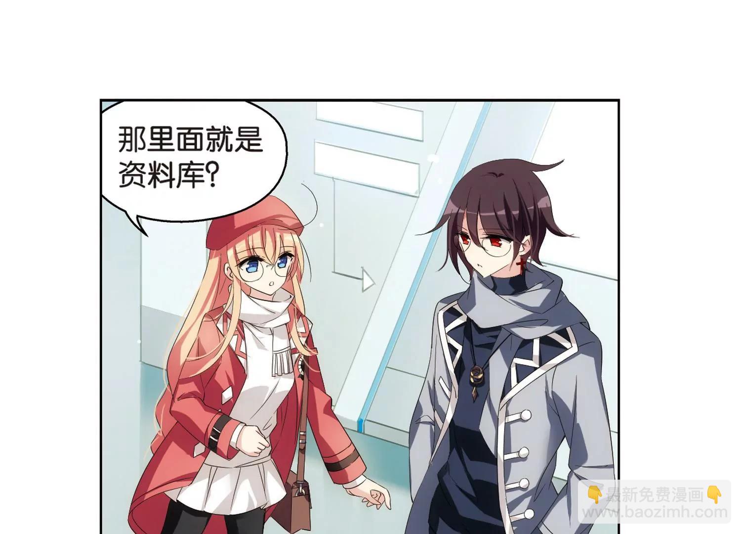 🍶穿越西元3000后 第521话  密访资料库2 第34页