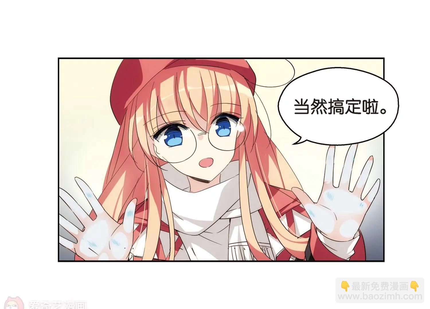 🍶穿越西元3000后 第521话  密访资料库2 第38页