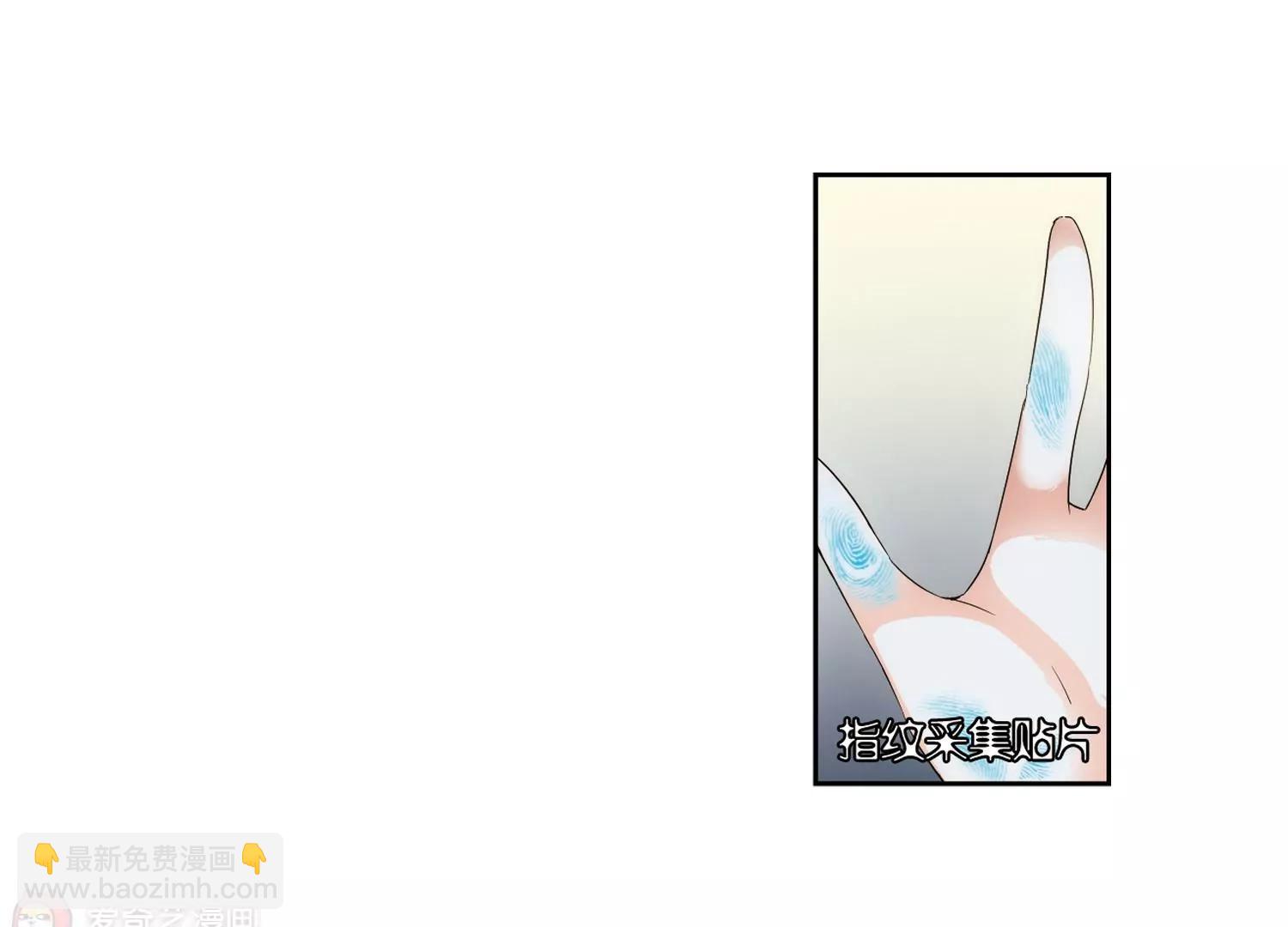 🍶穿越西元3000后 第521话  密访资料库2 第40页
