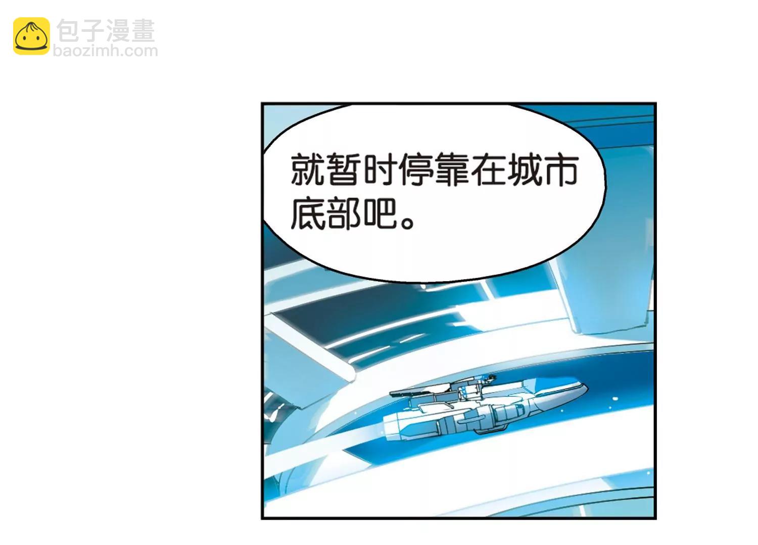 🍶穿越西元3000后 第521话  密访资料库2 第5页