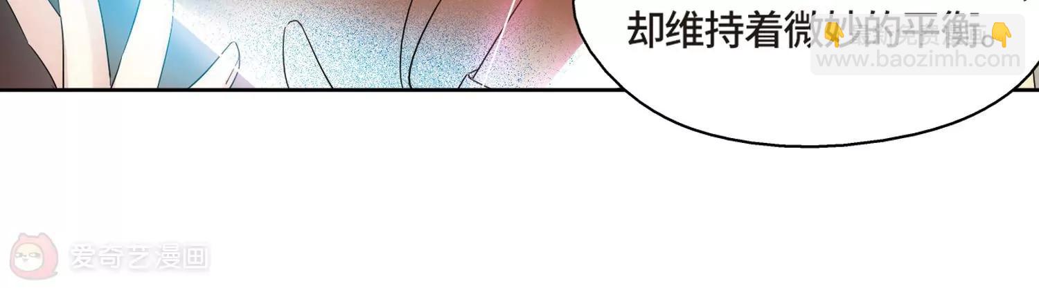 🍶穿越西元3000后 第523话  自称管理员的男人2 第17页