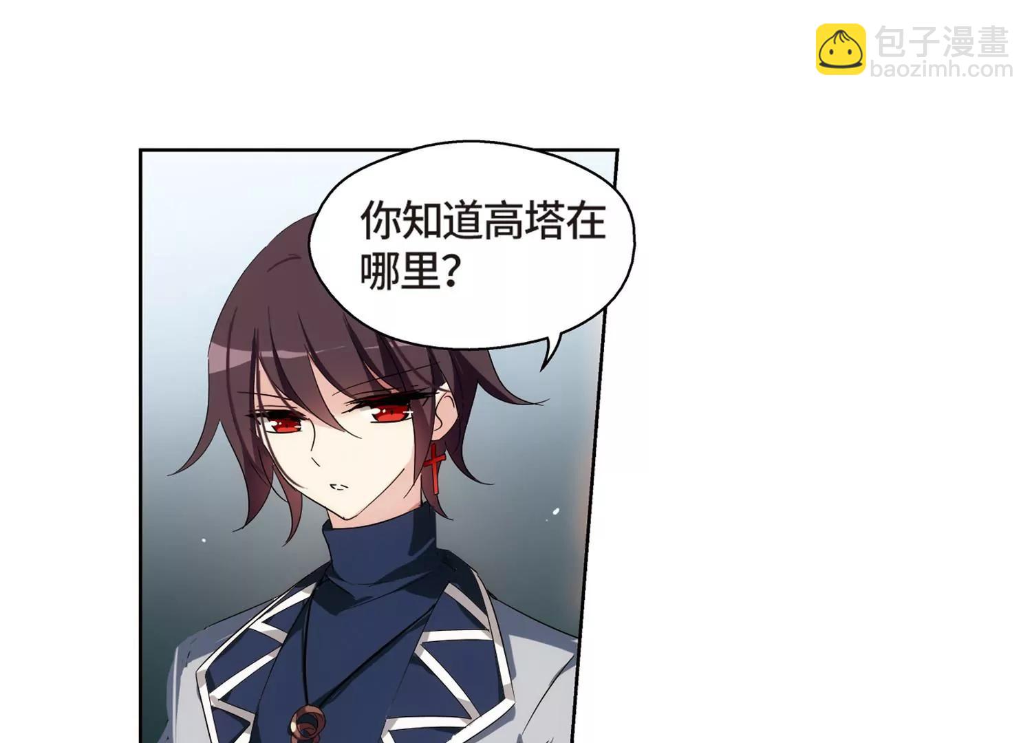🍶穿越西元3000后 第523话  自称管理员的男人2 第22页
