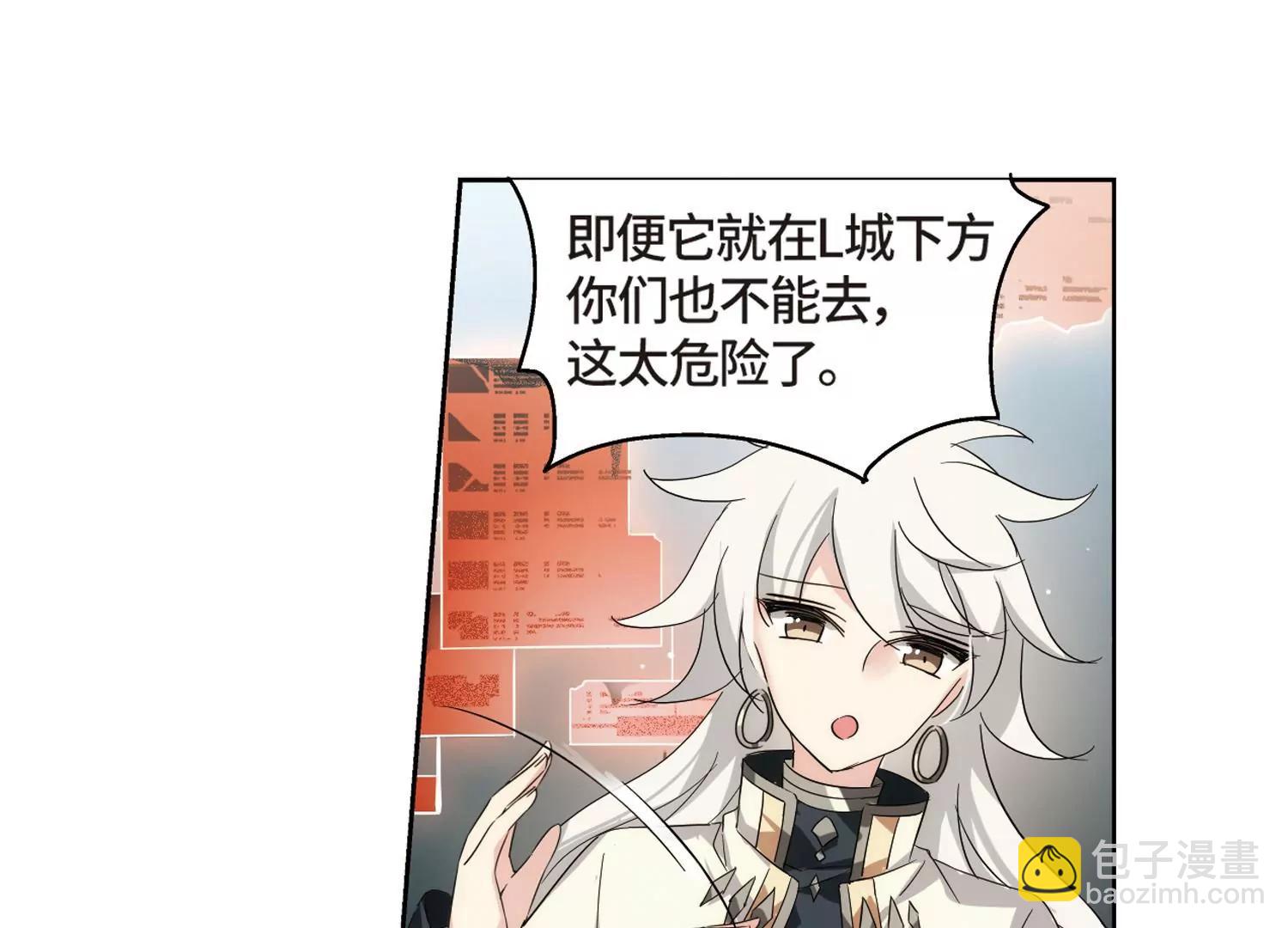 🍶穿越西元3000后 第523话  自称管理员的男人2 第24页