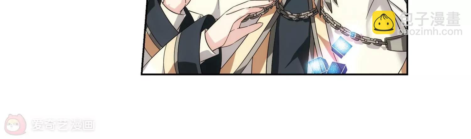 🍶穿越西元3000后 第523话  自称管理员的男人2 第25页