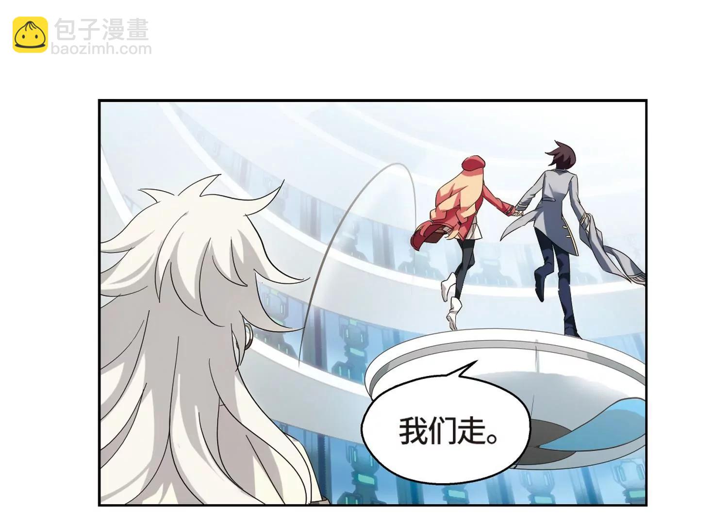 🍶穿越西元3000后 第523话  自称管理员的男人2 第27页