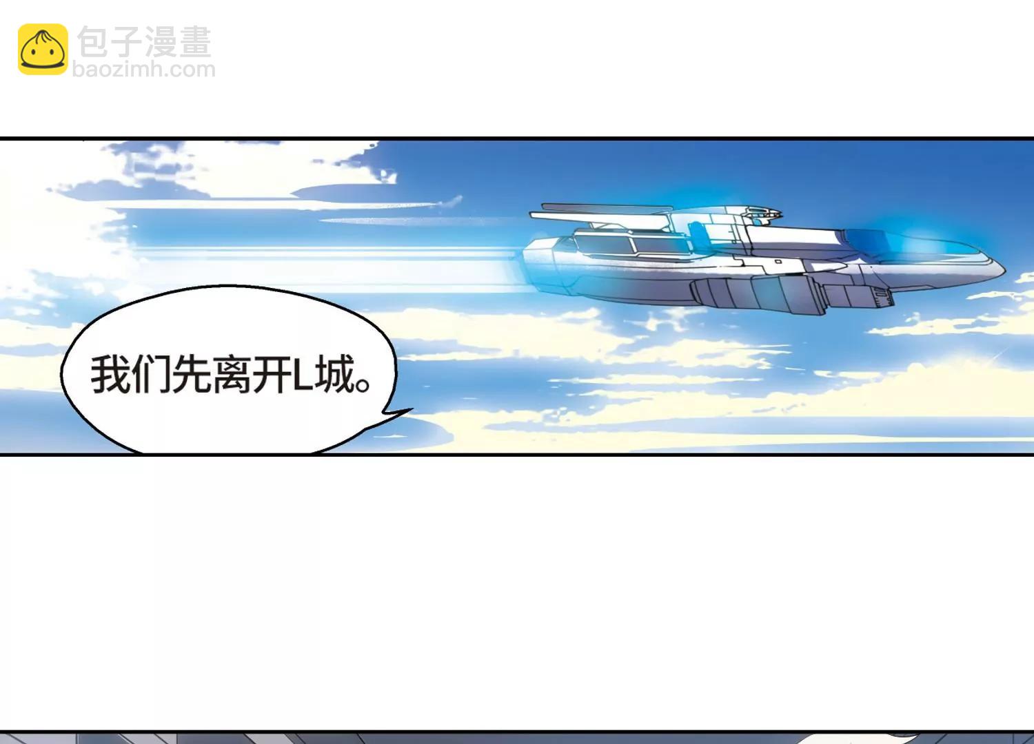 🍶穿越西元3000后 第523话  自称管理员的男人2 第37页
