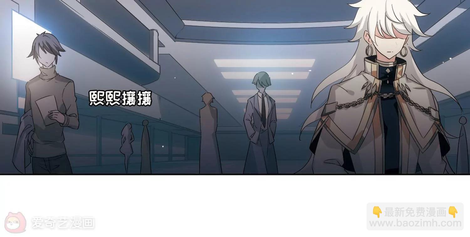 🍶穿越西元3000后 第523话  自称管理员的男人2 第38页
