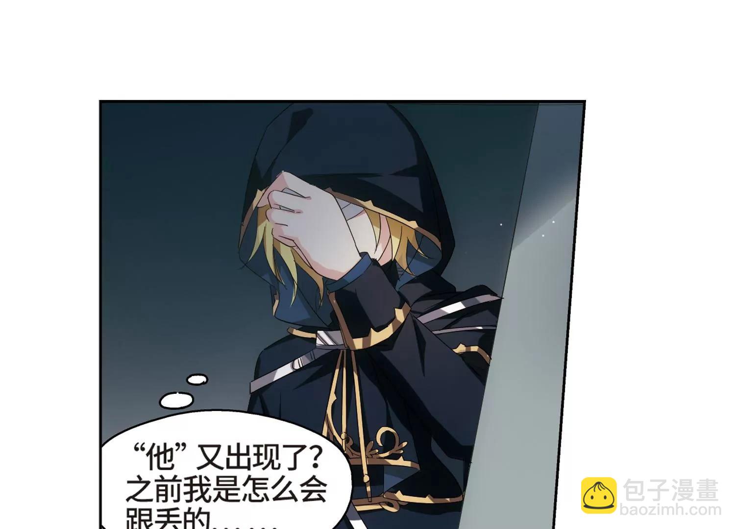 🍶穿越西元3000后 第523话  自称管理员的男人2 第39页