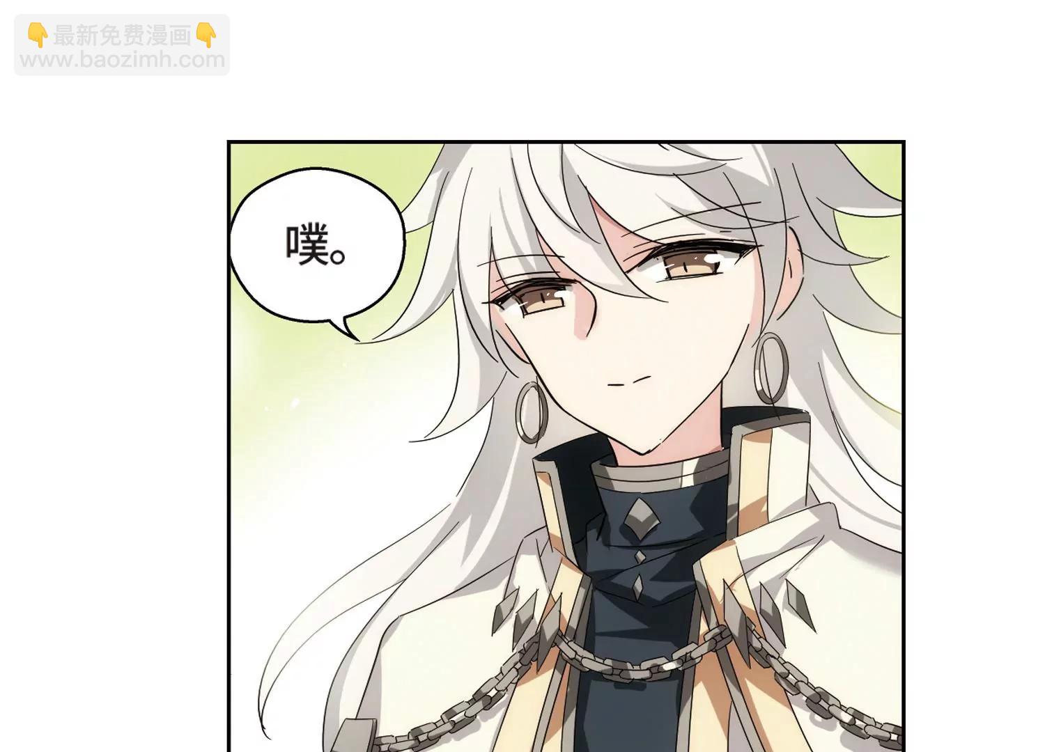 🍶穿越西元3000后 第523话  自称管理员的男人2 第8页