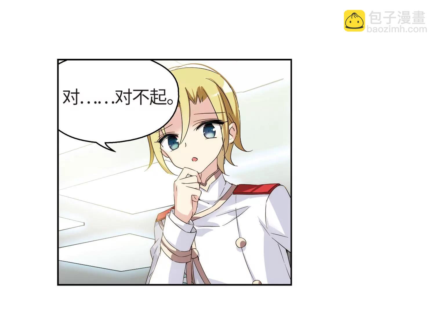 🍶穿越西元3000后 第525话  失去笑容的少女2 第14页