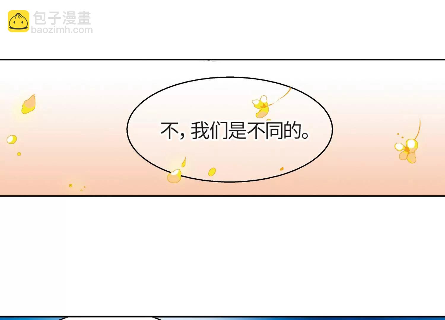 🍶穿越西元3000后 第525话  失去笑容的少女2 第18页