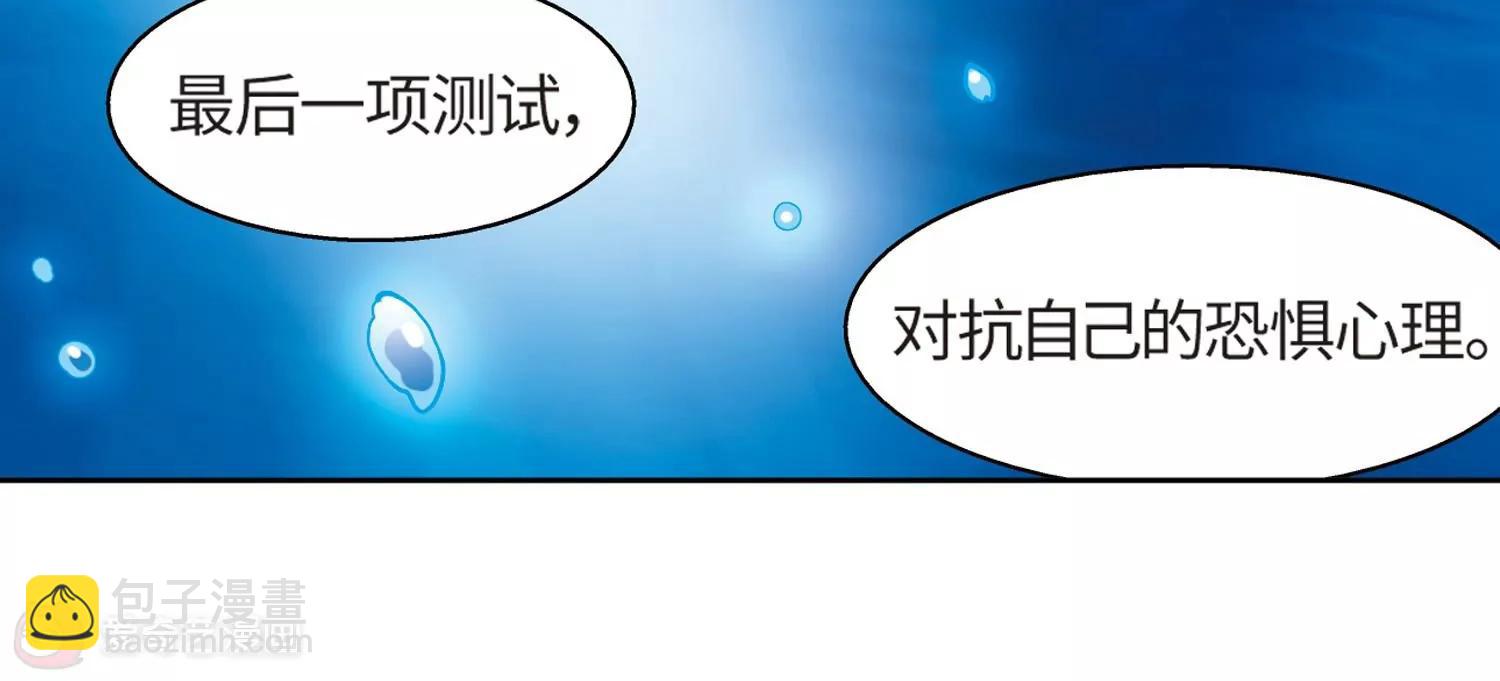 🍶穿越西元3000后 第525话  失去笑容的少女2 第19页