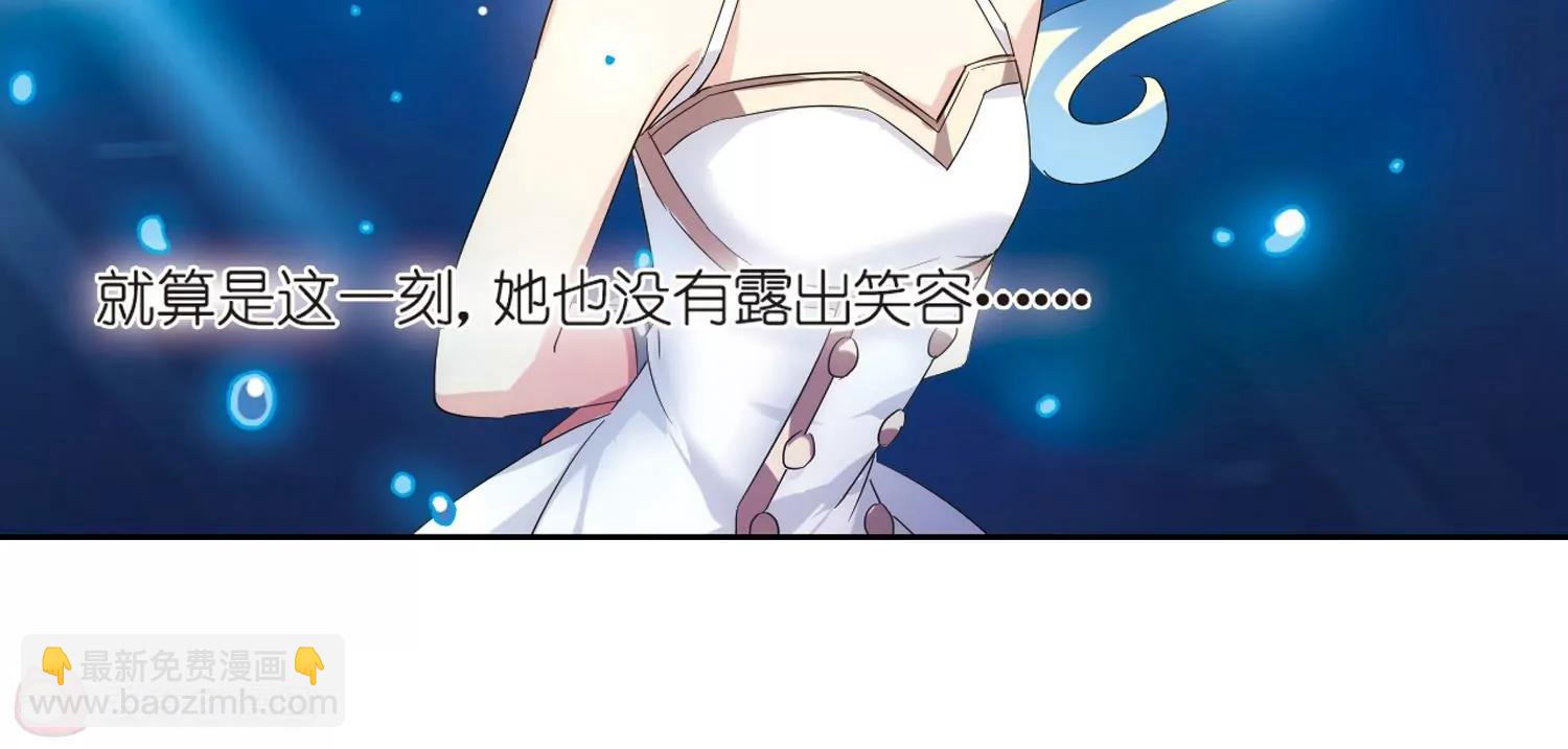 🍶穿越西元3000后 第525话  失去笑容的少女2 第29页