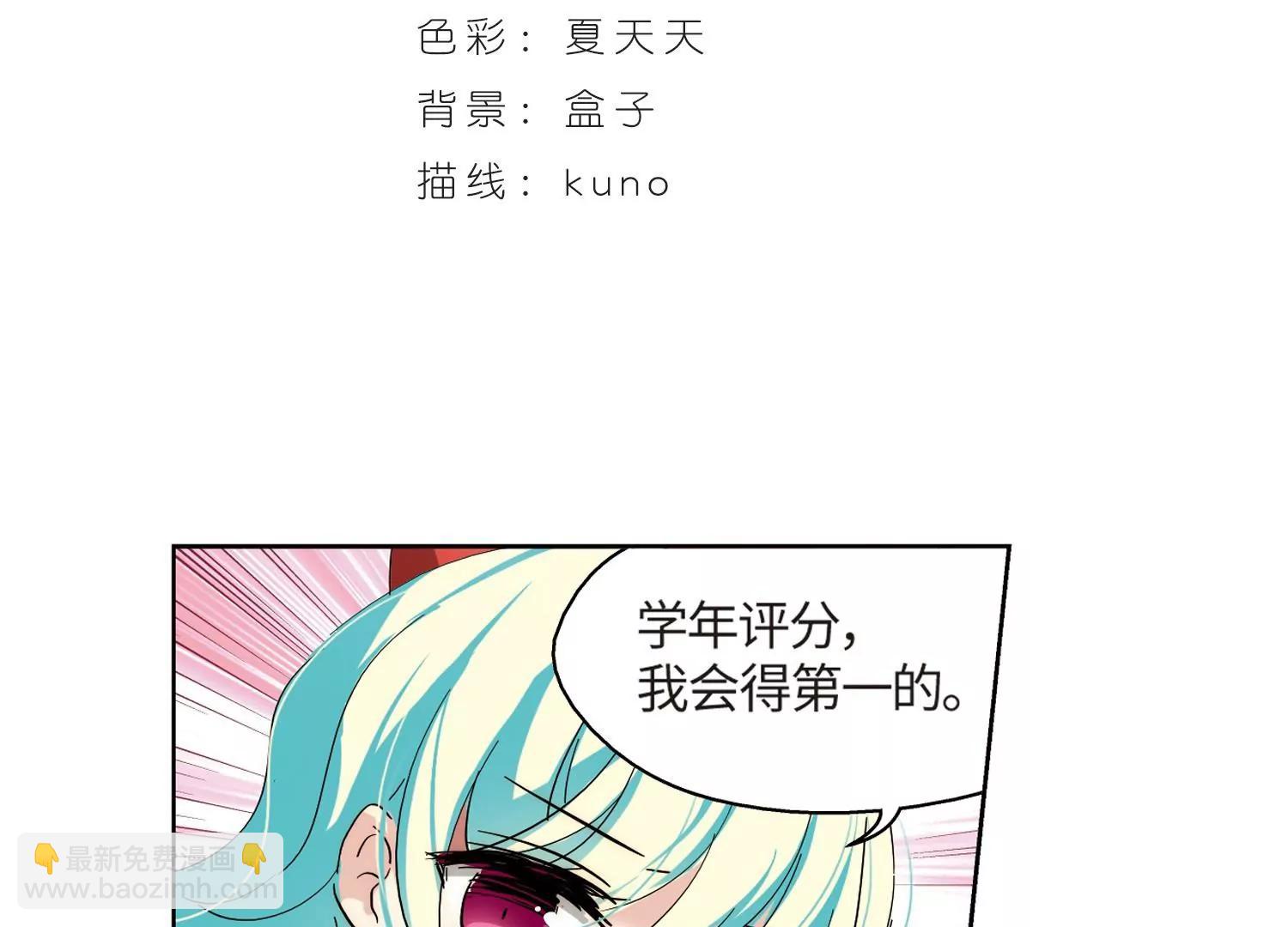 🍶穿越西元3000后 第525话  失去笑容的少女2 第3页