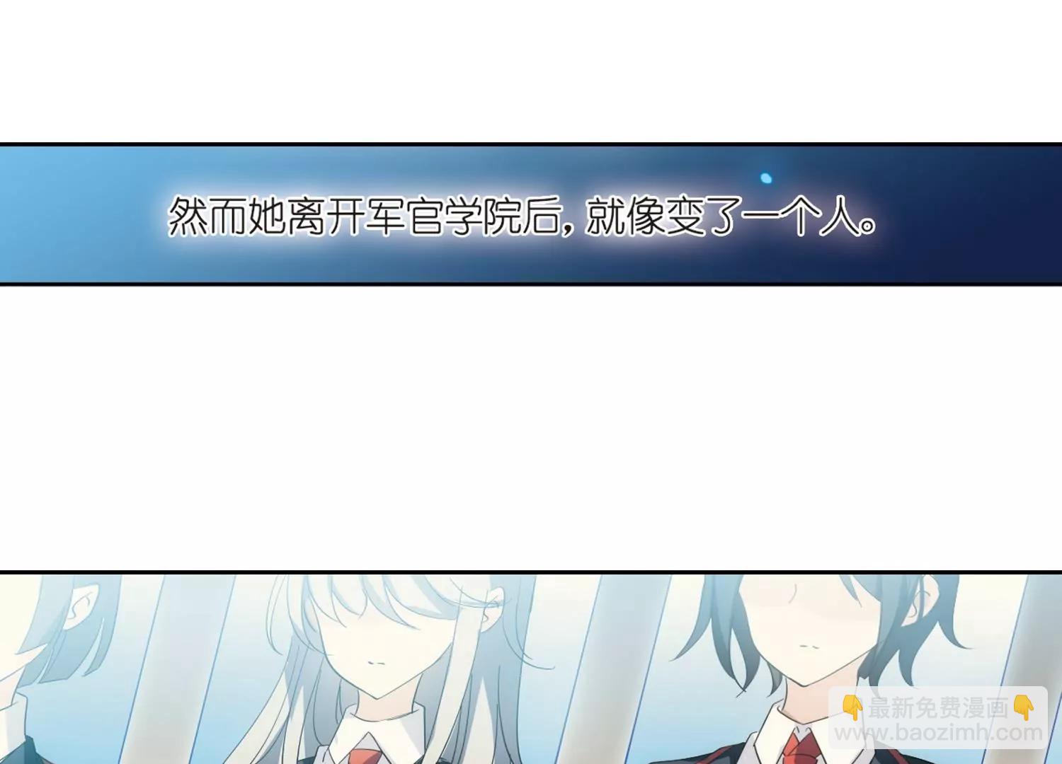 🍶穿越西元3000后 第525话  失去笑容的少女2 第32页