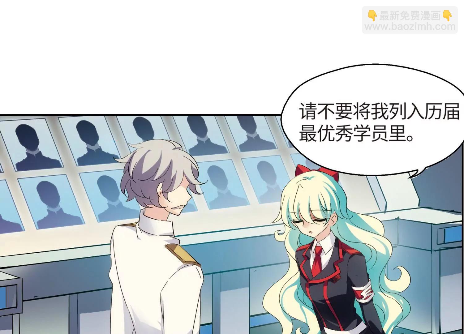 🍶穿越西元3000后 第525话  失去笑容的少女2 第34页