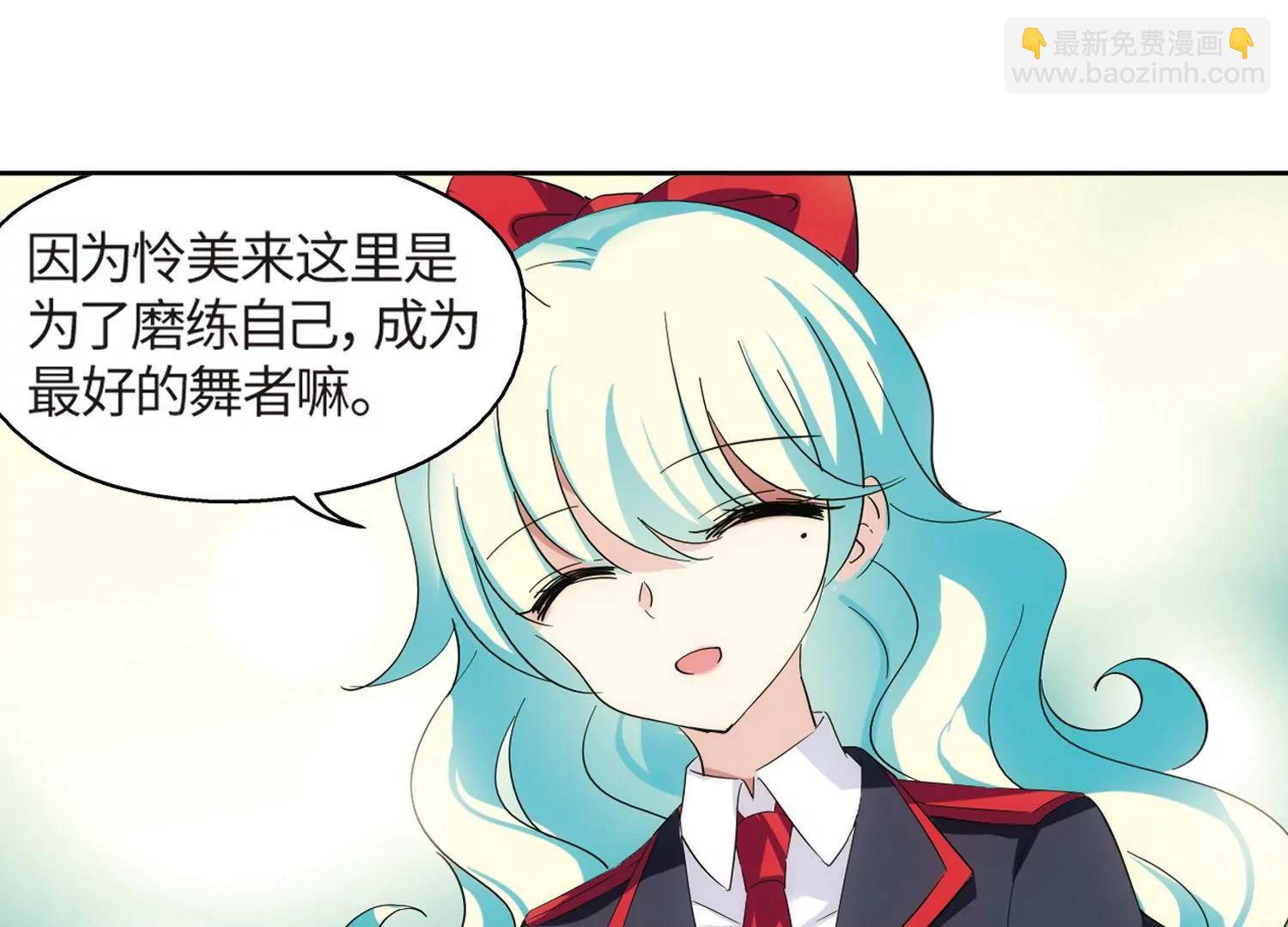 🍶穿越西元3000后 第525话  失去笑容的少女2 第36页