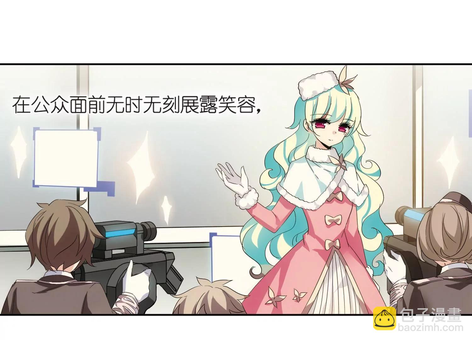 🍶穿越西元3000后 第525话  失去笑容的少女2 第38页