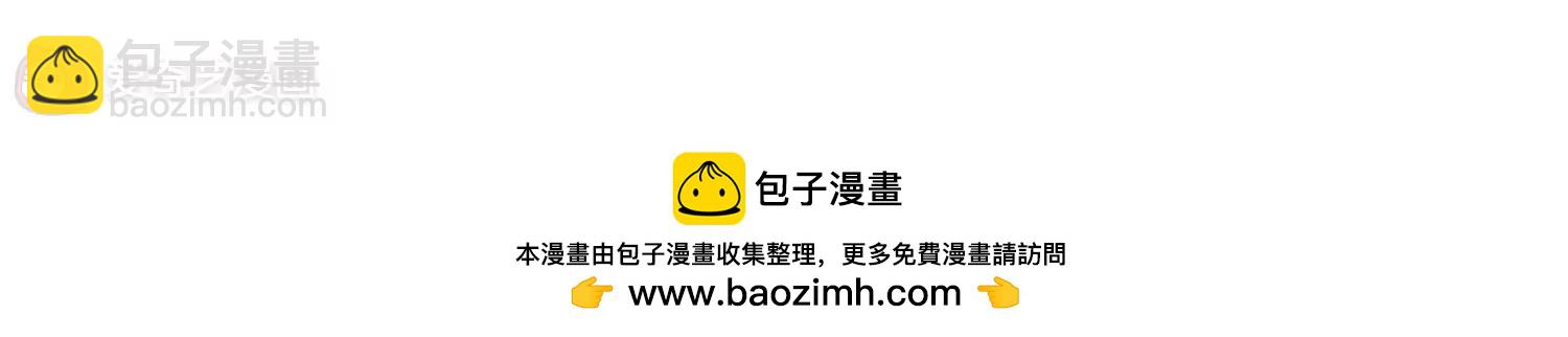 🍶穿越西元3000后 第525话  失去笑容的少女2 第41页